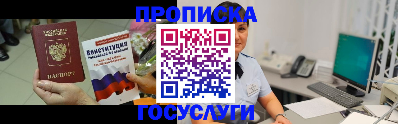 регистрация для дет. сада в Буйе