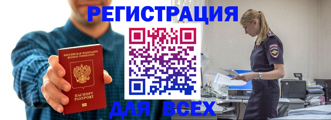 найти адрес прописки в Буйе